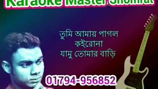 tumi amar moner majhi ♪ andrew kishore & sabina yasmin ♪ jhinuk mala ♪ bangla karaoke demo