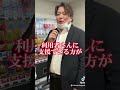 介護士はケアマネや相談員にはなった方がいい？ 介護士 介護youtuber 介護職 介護福祉士 介護施設