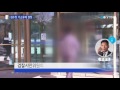 김수창 전 지검장 기소유예 처분 ytn