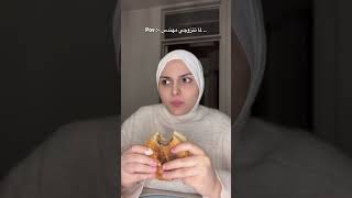 لما تتزوجي مهندس ..