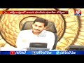 ap government plans to abrogate state planning board ap24x7