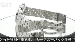 BREITLING クロノマット S011BBBPA クロノマット44 日本限定モデル オニキスブラック