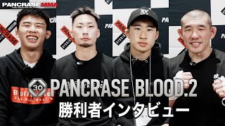 PANCRASE BLOOD.2　勝利者インタビュー　品川インターシティホール