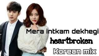 Mera intkam dekhegi || heartbroken love story || meri shadi me Jarur aana movie || korean mix ||