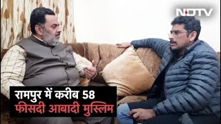 क्या है Rampur का सियासी गणित, SP या BJP कौन भारी? | इशारों इशारों में Sanket Upadhyay के साथ