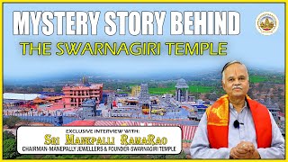 Manepally Rama Rao | Special Story On Swarnagiri Venkateswara Swamy Temple