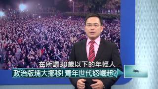 02182015汪潔民 壹起來翻轉P3 進擊素人嗡嗡嗡！柯P深得民心！