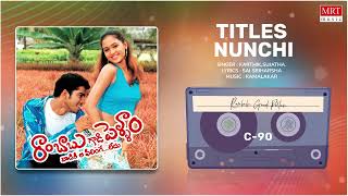 Titles Nunchi Song | Telugu Movie Song | Rambabu Gaadi Pellam | Allari Naresh, Gajala | MRT Music