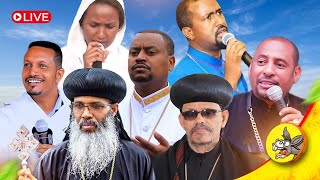 የግሬት ደብረ ልዑል እግዚአብሔር አብ ቤተክርስቲያን ሕንፃ ቤተክርስቲያን ማስጨረሻ ገቢ ማሰባሰቢያ መርሀ ግብር #livestream  #donkeytube