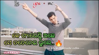 କେ ଗ୍ୟାରେଣ୍ଟି ଅଛେ ସେ ତତେ ନେଇ ଭୁଲେ ବଳି..? Samalpuri Status || attitude shayari || Jaswant