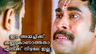 ഈ അമ്മച്ചിക്ക് കണ്ണുകാണാത്തതാ എനിക്ക് നിഴലേ ഇല്ല.!| Nadiya Kollappetta Rathri