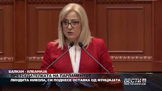 БАЛКАН АЛБАНИЈА   ПРЕТСЕДАТЕЛКАТА НА ПАРЛАМЕНТОТ ЛИНДИТА НИКОЛА, СИ ПОДНЕСЕ ОСТАВКА ОД ФУНЦИЈАТА 27