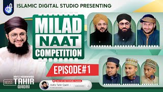 IDS Milad Naat Competition| Episode 1 | Day 9 | With Hafiz Tahir Qadri | Islamic Digital Studio