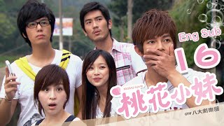 [Eng Sub]《MoMo Love》EP16｜Jiro Wang、Cyndi Wang、 Godfrey Gao、Jing Wong、Ken Chu、Sphinx Ting｜GTV DRAMA