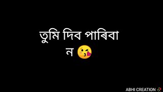 মাত্ৰ 😉 এইটোৱেই লাগে 💞 Assamese love shayari/assamese status/abhi creation assamese