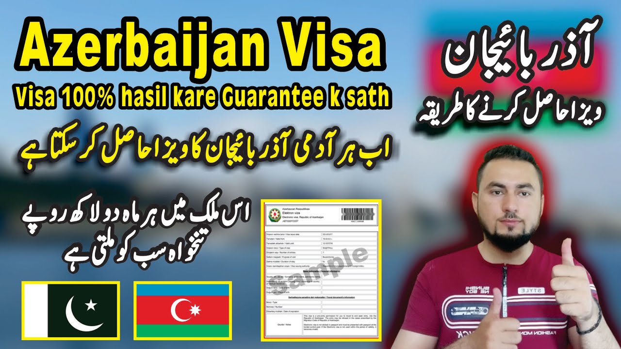 Azerbaijan Visit Visa For Pakistani | Azerbaijan Visa Requirements ...