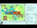 【tas】ファイアーエムブレム 烈火の剣 ヘクトル編 ハードモード 総合評価Ｓ＋α 【part1】