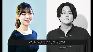 2024 Young Lotus 高橋 かのん氏（博報堂）／宮崎　琢也氏（TBWA HAKUHODO）