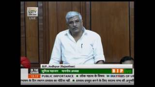 Matters of urgent public importance: Shri Gajendra Singh Shekhawat: 24.03.2017