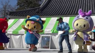 ご当地キャラ大集合!!　かいづっちPRステージ (岡崎公園 2017.2.25)