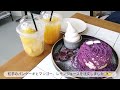 【沖縄カフェ】おすすめのカフェ7選☕　沖縄旅行 沖縄 カフェ