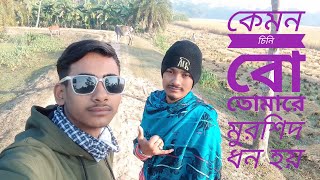 Kyamone Chinibo Tomare (কেমনে চিনিব তোমারে)|Banerjee | Bengali Devotional Song |Aalo @DEEPVAI01