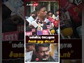 மன்னிப்பு கேட்பதாக சீமான் தூது விட்டார் varun ips vs seeman