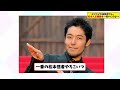 オリラジ中田敦彦さん、松本人志騒動を一切いじらない【2chまとめ】【2chスレ】【5chスレ】