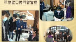 20140307-14佛光大學未來與樂活產業學系職場實習