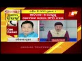 live l ପଡ଼ିବ କି brs ପ୍ରଭାବ l news@9 discussion l odisha l otv