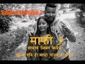 Maafi 2 - Sawin aka(letter from her) ft Sabita with video nepali rap song 2019