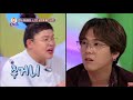 please stop my husband from playing screen golf hello counselor sub eng tha 2018.08.06