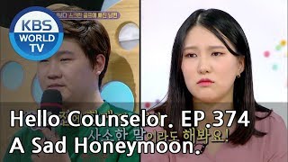 Please stop my husband from playing screen golf! [Hello Counselor Sub:ENG,THA/2018.08.06]