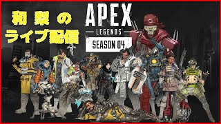 【Apex Legends】夜なのでしずかにやっていく（概要欄必読）