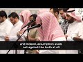 'Ajam/Jiharkah & Saba Style - Melodious Quran Recitation Of Surah An-Najm