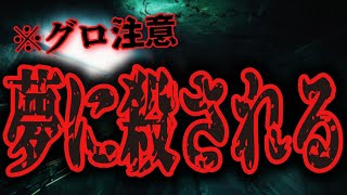 【2ch怖いスレ】夢の中で見知らぬ電車に乗っていた→乗客の様子がおかしい。私もこの後、、