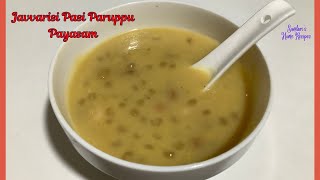 Javvarisi Pasi Paruppu Payasam | Sago Moong Dal Kheer | Payasam Recipe |