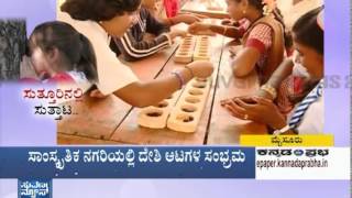 Mysore Suttur festival/Fairs | Jagadguru Sri Suttur Math