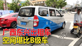 061广西东兴的出租车五菱宏光，起步价7块能坐7个人，不愧是神车！