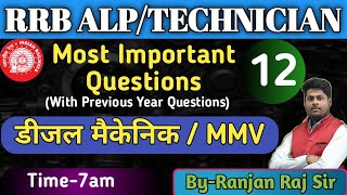 Mechanic Diesel /MMV| #12 | RRB ALP & Technician 2023 | Previous Year Questions By Ranjan Raj Sir