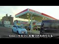 函館本線s04発寒中央駅①車載動画編　完成版