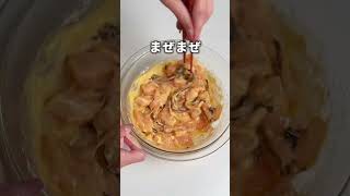 コスパ最強節約レシピ