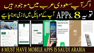 8 apps you must have in your mobile in SAUDI ARABIA | #saudiarabia #youtube #makkah #umrah #tech