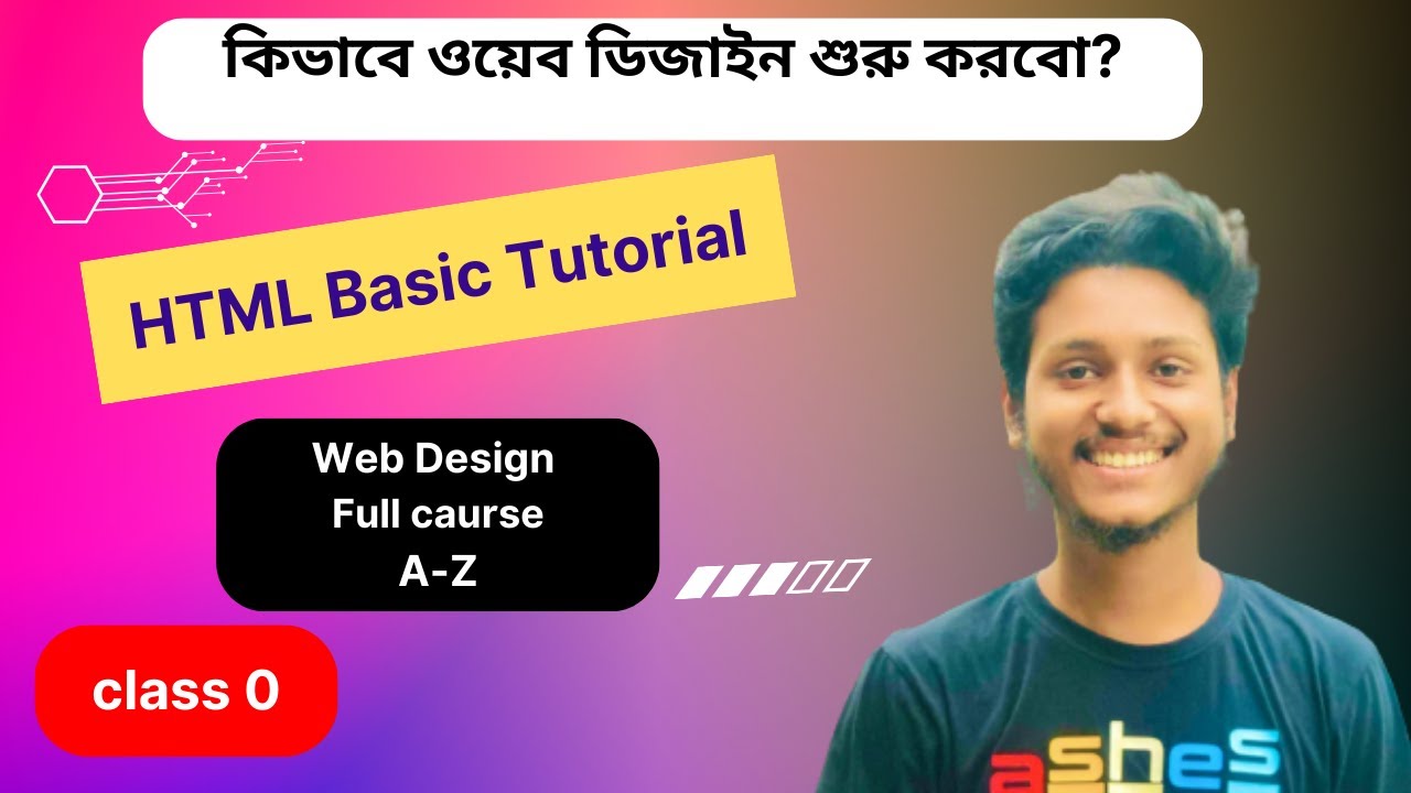 Web Design Basic Course Bangla Tutorial Class 0 Youtube