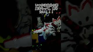 #仮面ライダー 机の上とかにベルトおいとるぜ　いつかは自分の部屋をもって飾りたいね