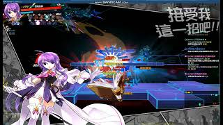 2023 09 28 台版 艾爾之光 ELSWORD 愛莎 乙太魔導 消失的海洋 日常解大師