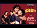 Naan Ketten Avan Thanthan - Kanna Nalama - (கண்ணா நலமா) – [1972] – Audio Song