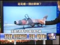 索羅門「死屍趕海」真假謎！2013年第1510集 2200 關鍵時刻