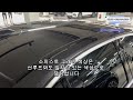 5시리즈 소피스토 그레이 색상 탐구 bmw 5 series sophisto grey