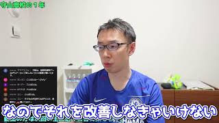 【塾講師の教育相談LIVE】できない子の特徴をわかりやすくまとめました【#LIVE切り抜き】